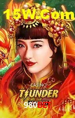 Flash Promotion 980Bet